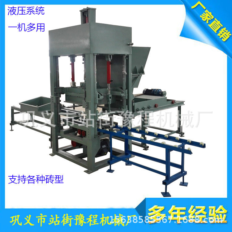 全自动液压面包砖机建筑人行道砖制砖机高产量彩色砖机连锁制砖机