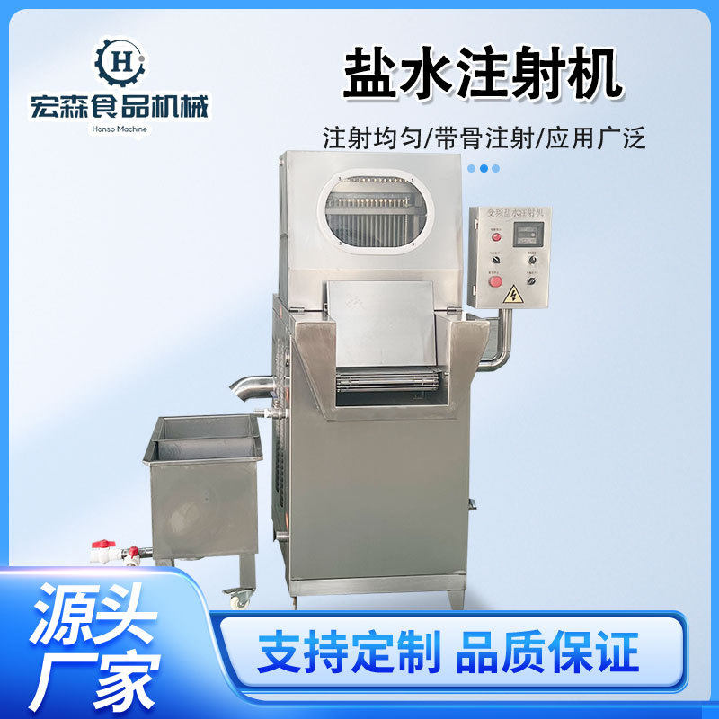 肉类家禽盐水注射机酱牛肉腌制料注射机器120针肉排注射盐水设备,清洗/食品/商业设备,盐水注射设备,淘宝优惠券,粉丝福利购,淘宝优惠卷