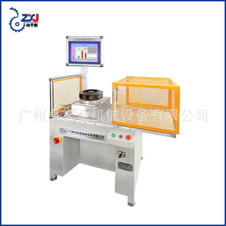 一款可以进行成品检测的动平衡机