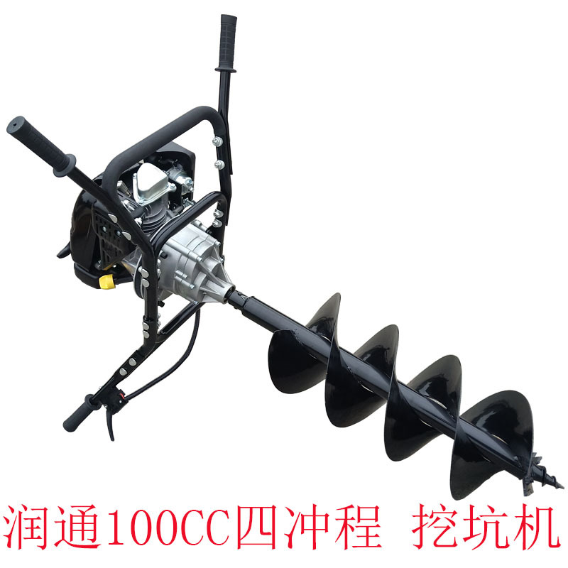 润通100CC四冲程双人地钻机挖坑种植机埋桩果园施肥打孔钻洞挖穴