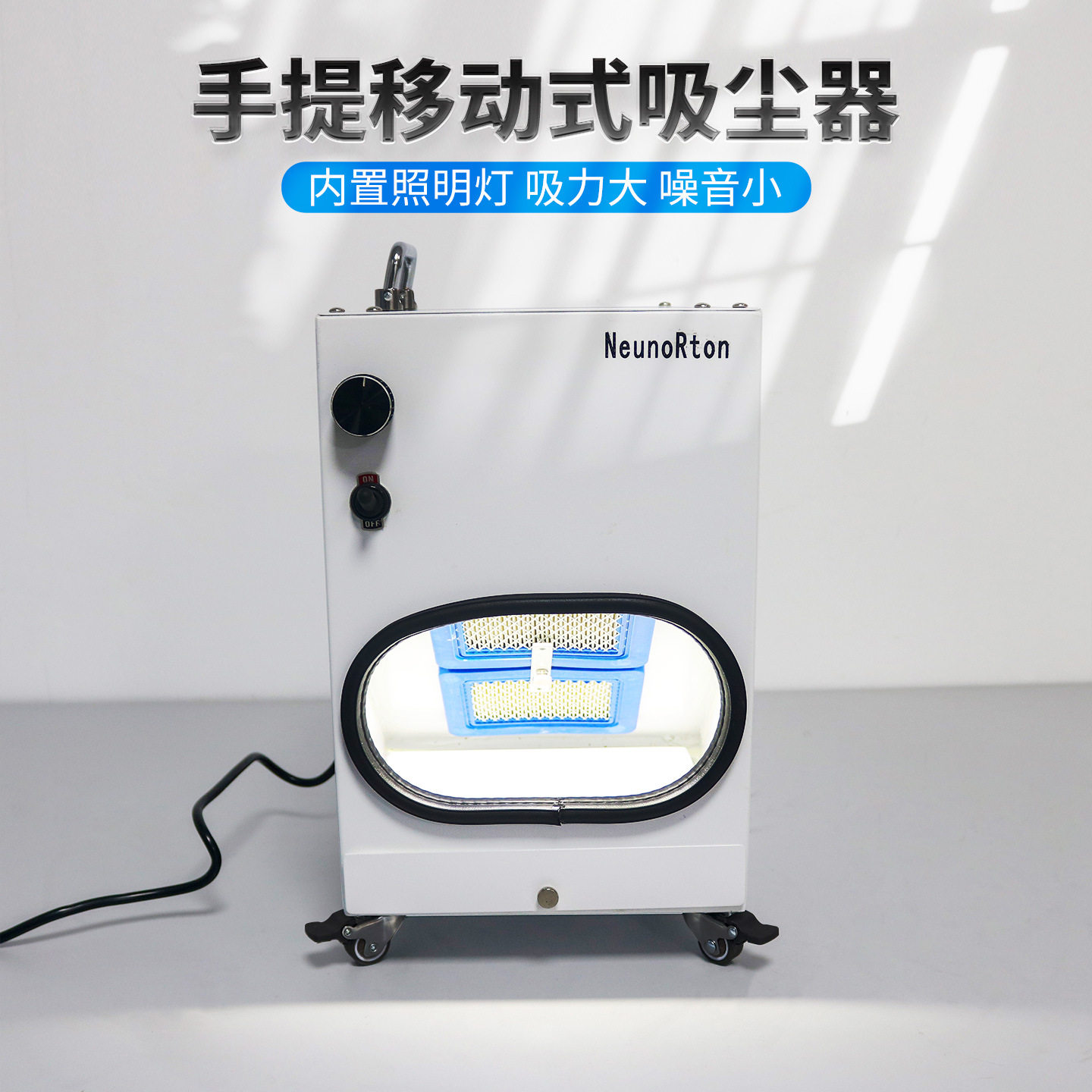 牙科技工吸尘器桌面手提移动式吸尘器义齿加工打磨吸灰防粉尘机