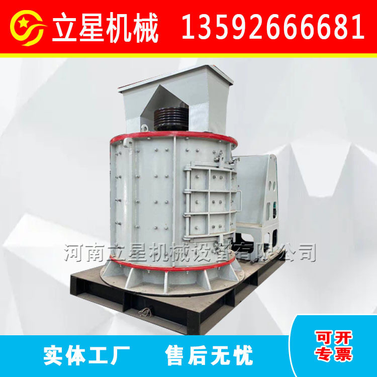 供应复合式破碎机六层大板锤河卵石制沙机立式复合破碎机 型号全,机械设备,其他机械设备,淘宝优惠券,粉丝福利购,淘宝优惠卷