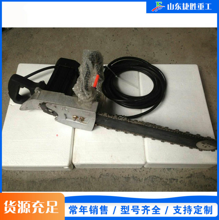 手提式花岗岩金刚石链锯混凝土切割链锯机房屋拆迁钢筋切锯机