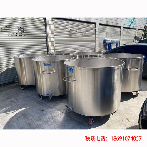 厂家直销304不锈钢拉缸 化工涂料油漆分散缸 移动物料缸 不锈钢桶