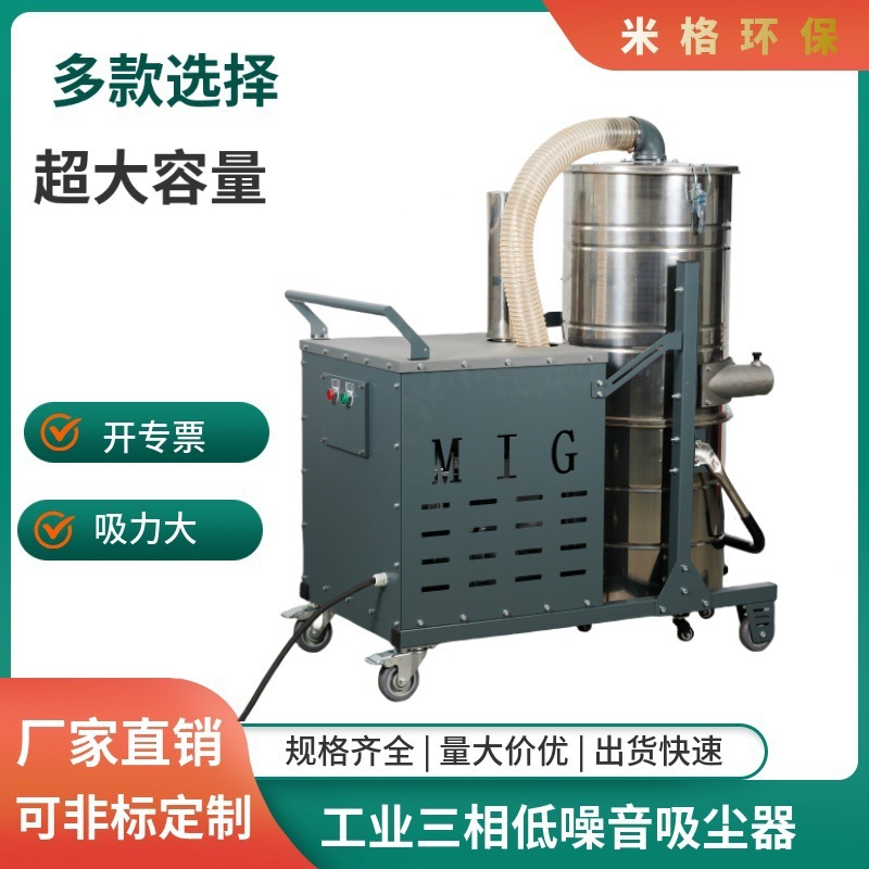 车间油雾净化工业吸尘器5.5KW 机床切屑油污乳剂粘性垃圾用除尘器