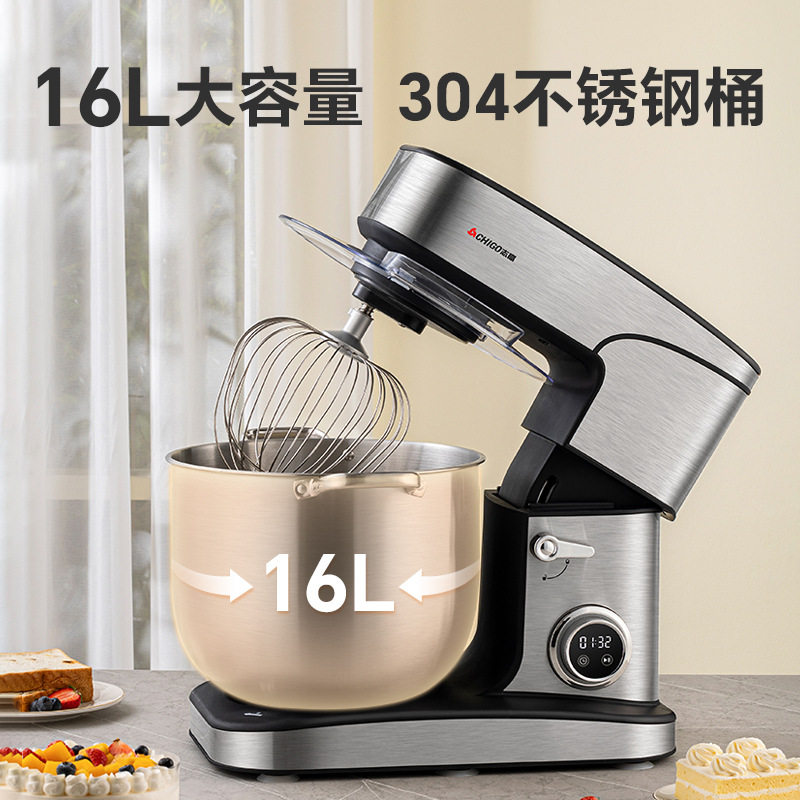 ZG 16L家用多功能厨师直流电机鲜奶机不锈钢和面商用搅拌打蛋器