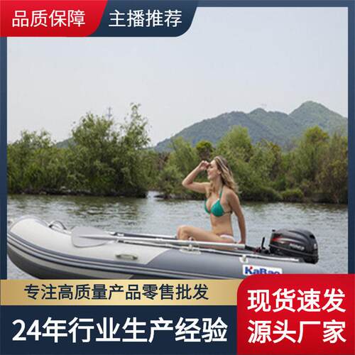 凯标橡皮艇冲锋舟加厚4人5人6人3.3米铝合金底板钓鱼船船有无