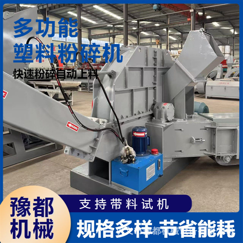 高压硬质管天然气管削片机废纸管橡胶管旋切机塑料管道粉碎机