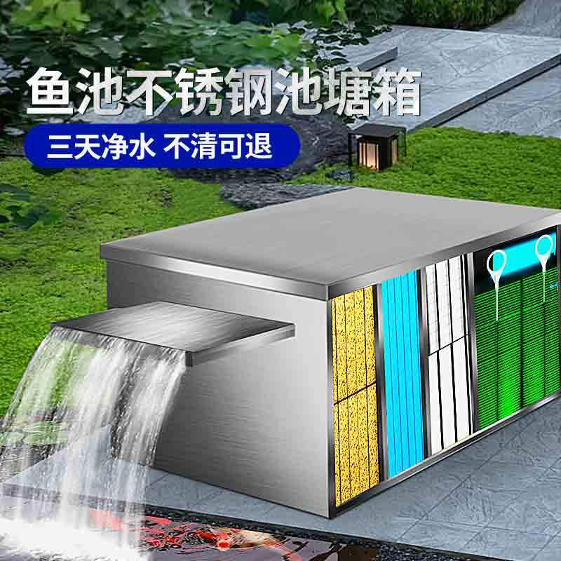 鱼池过滤器水循环系统大型锦鲤池塘室外过滤箱净化户外过滤装置