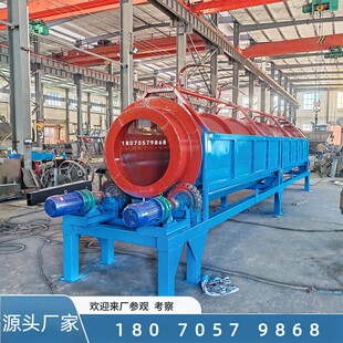 鞭打防堵装置滚筒筛 生活垃圾金属矿渣筛分筛选机 铝灰钨矿滚筒筛