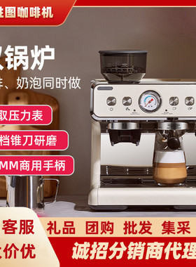 Barsetto 百胜图二代S双加热商用半自动咖啡机家用意式研磨一体机