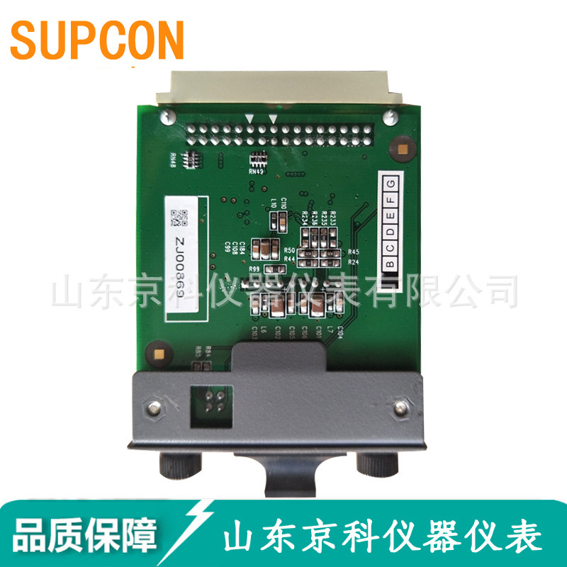 浙江浙大中控模块F-02/F-02M光纤模块 全新原装 质保一年SUPCON