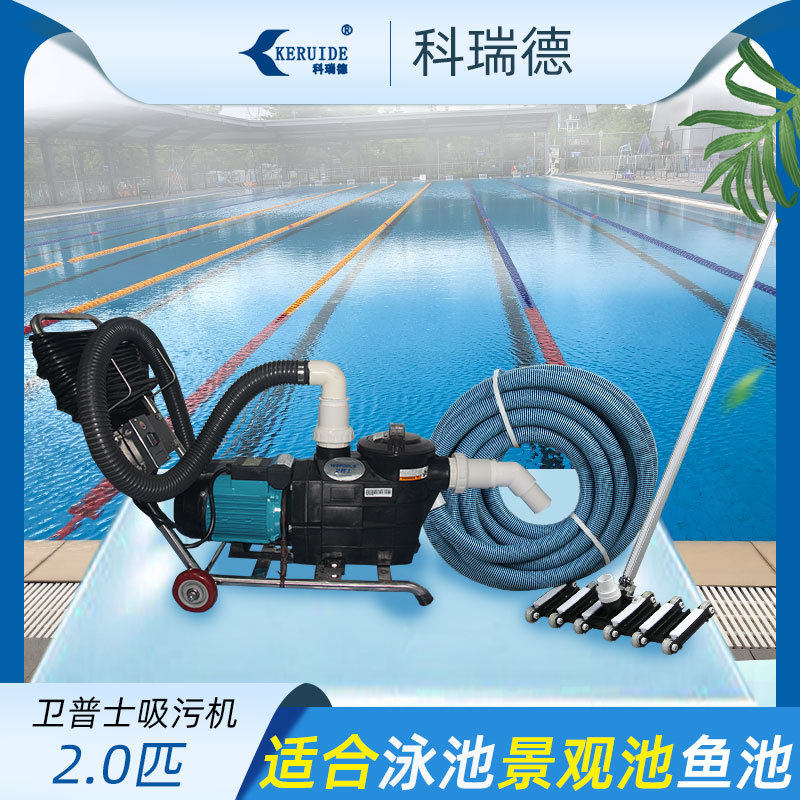 卫普士小型游泳池吸污机手动鱼池吸污机泳池吸尘器 池底清洁设备,五金/工具,工业吸尘器/除尘器,淘宝优惠券,粉丝福利购,淘宝优惠卷