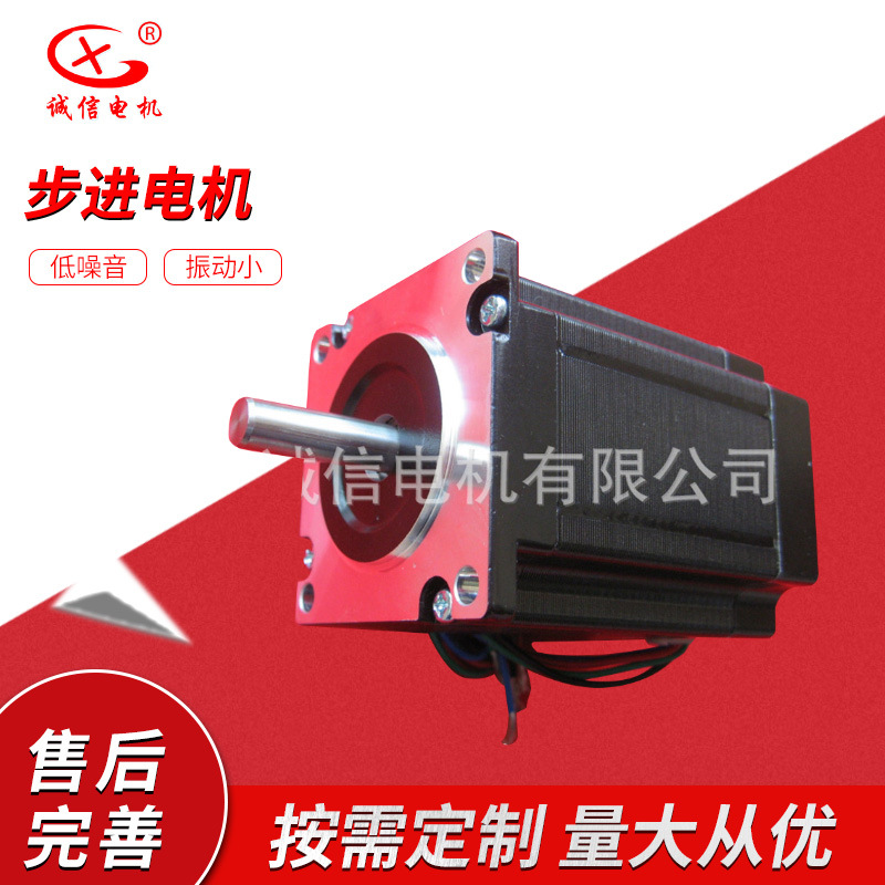 电脑剥线机23H280-40-4A裁线机23H280-011S 044S用步进马达电机