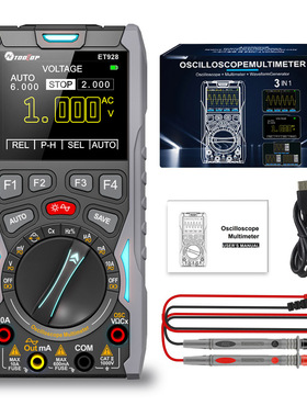手持式示波器万用表+信号源(3合1)TOOLTOP ET928 LCM320x240彩显