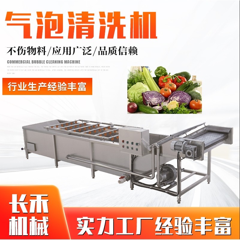 大型连续预制菜小龙虾清洗线 大型菌类气泡清洗机 鲜食玉米清洗机,清洗/食品/商业设备,洗果机/洗菜机,淘宝优惠券,粉丝福利购,淘宝优惠卷