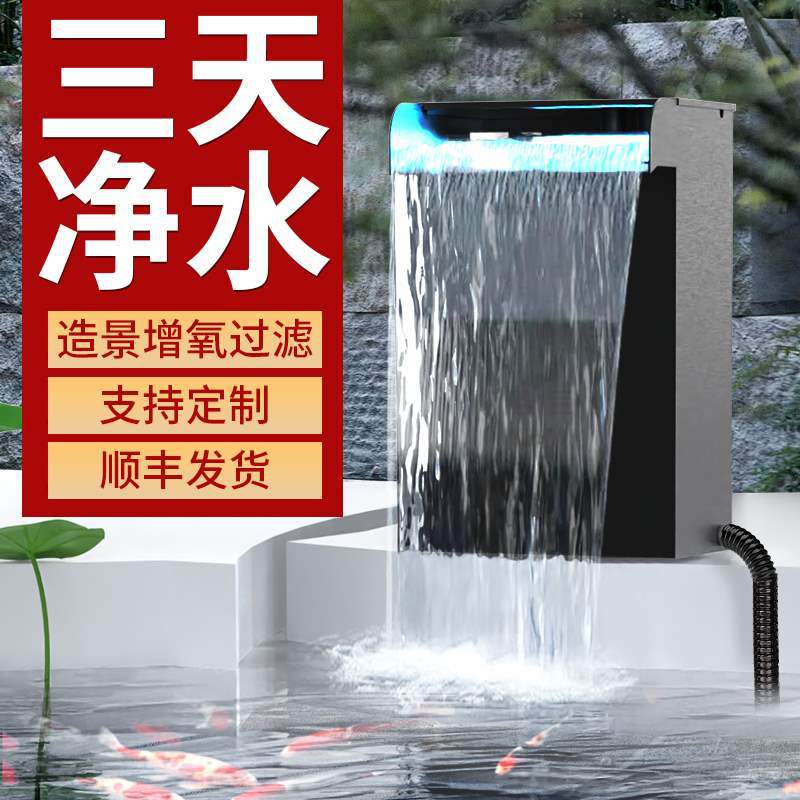 鱼池过滤器水循环系统户外不锈钢瀑布式过滤箱小型养鱼净水器
