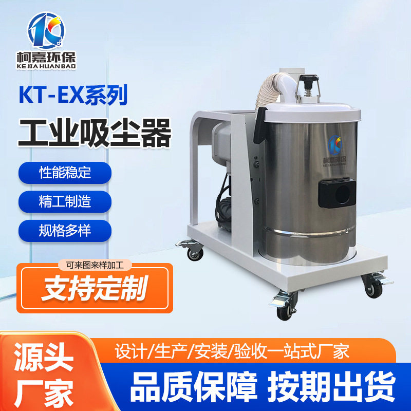 工业用大功率防爆吸尘器铁粉铝粉金属粉尘防爆除尘设备工业吸尘器,五金/工具,工业吸尘器/除尘器,淘宝优惠券,粉丝福利购,淘宝优惠卷
