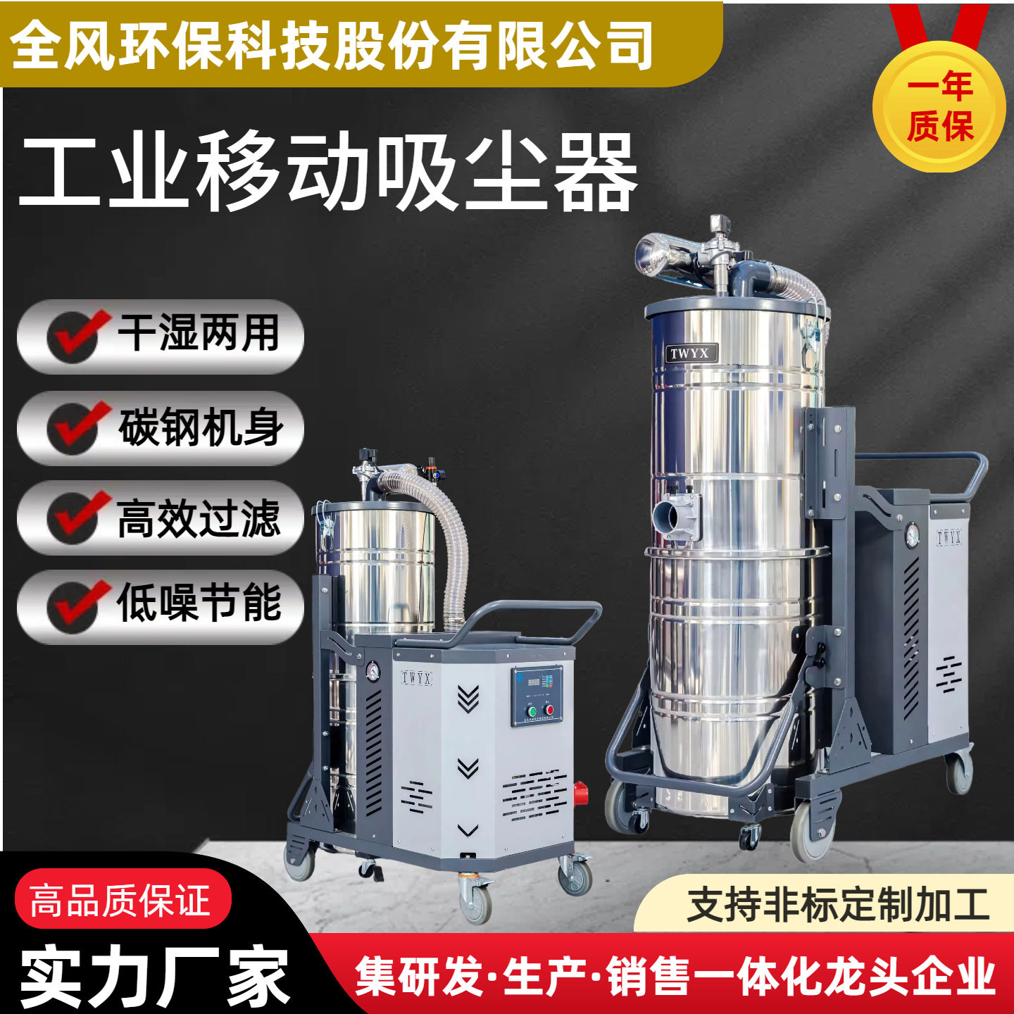 全风移动式工业吸尘器工厂车间激光切割高效高吸力干湿两用防爆,五金/工具,工业吸尘器/除尘器,淘宝优惠券,粉丝福利购,淘宝优惠卷