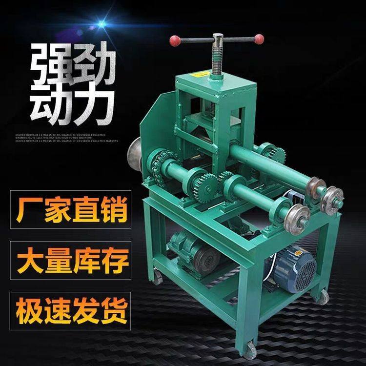 76电动弯管机 加重型圆管弯弧机 一次成型弯管机,搬运/仓储/物流设备,电梯/传菜机/升降机/提升机,淘宝优惠券,粉丝福利购,淘宝优惠卷