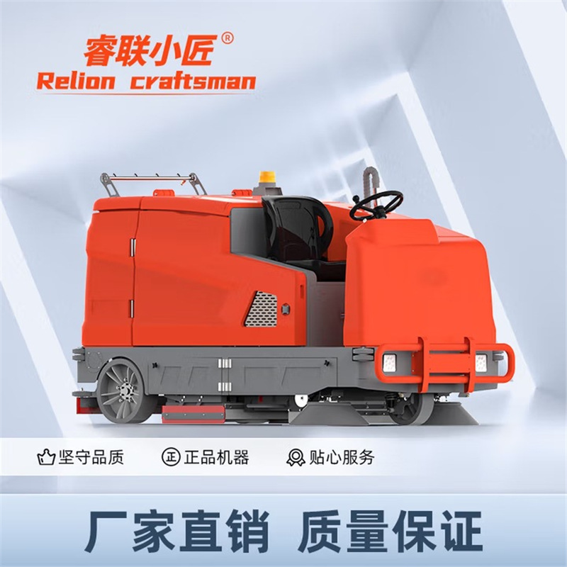 睿联小匠大型工业工厂洗扫一体机R-XS1450 72V200A锂电 不锈钢款