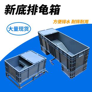 新款底部排水养龟箱超大水陆缸巴西草龟乌龟养殖盆带沙盘爬梯晒台