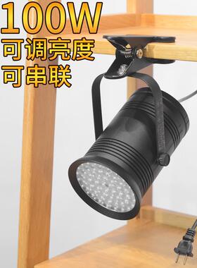 可调亮度有串联版100WLED夹子射灯75瓦带插头夹式店铺卖场补光灯