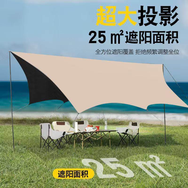 户外天幕八角加厚黑胶天幕遮阳伞黑胶防水天幕露营帐帐篷遮阳天幕,户外/登山/野营/旅行用品,天幕,淘宝优惠券,粉丝福利购,淘宝优惠卷