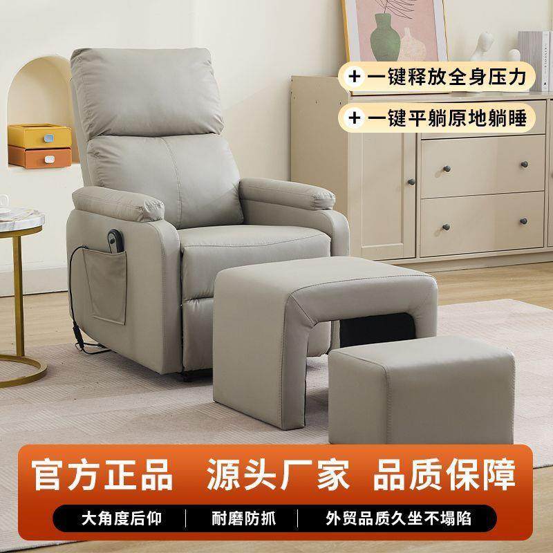 新款多功能太空舱美甲沙发美容美睫椅足浴可躺单人沙发懒人电动沙