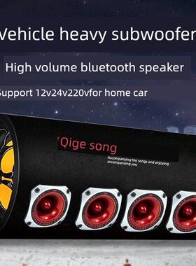 大功率5扬声器圆形汽车低音炮，超大音量，超低音家庭音响12V24V2