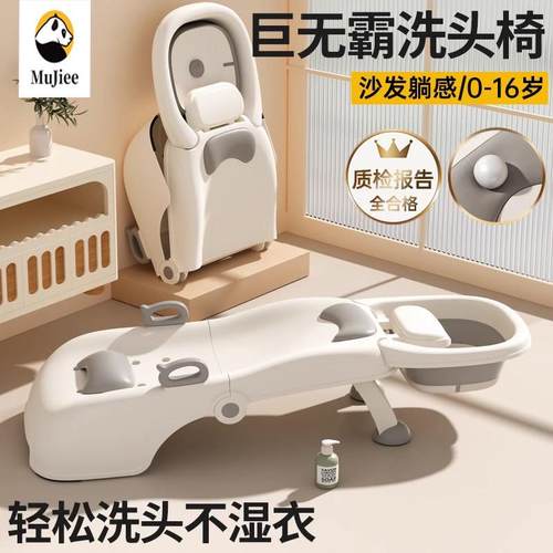 德国儿童洗头躺椅可折叠洗头神器家用宝宝洗头床婴幼儿坐躺洗头凳