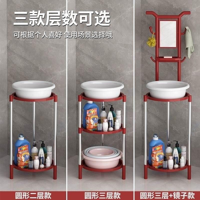 农村老式脸盆架落地式家用不锈钢洗头架子洗脸架化妆室简易置物架