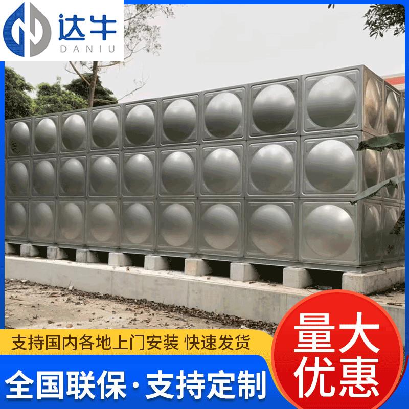不锈钢消防水箱家用生活饮用水池方形水塔加厚保温304不锈钢水箱