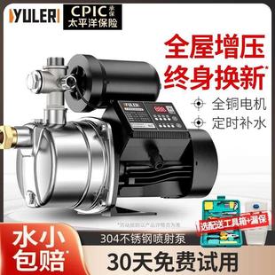 新界不锈钢自吸泵家用水井全自动220v自来水增压泵静音喷射泵抽水