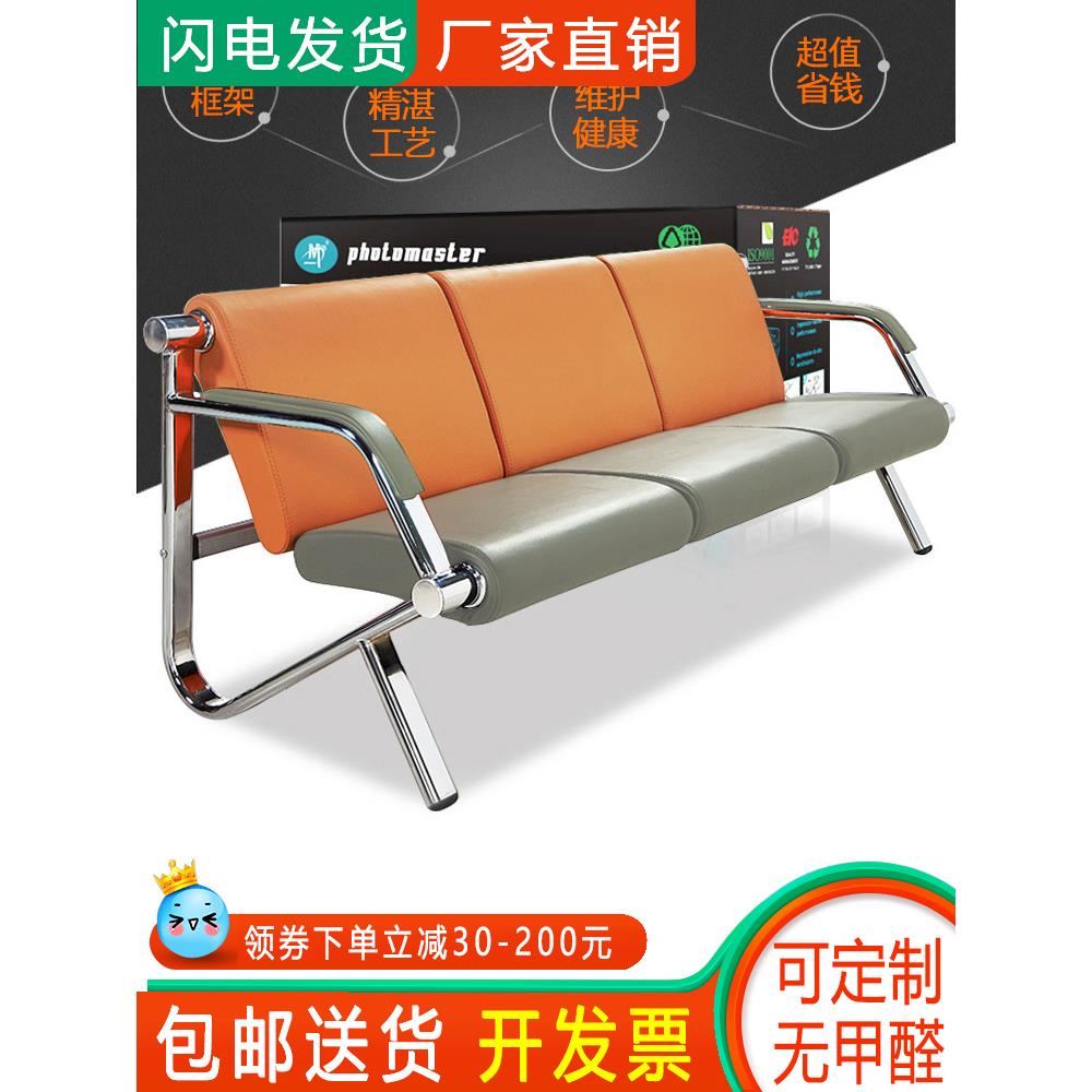 不锈钢排椅三人位等候椅长椅医院椅子诊所候诊椅沙发公共连排座椅