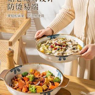 酸菜鱼大盆碗家用双耳汤碗12寸陶瓷大号汤盆水煮鱼专用碗盘子 日式