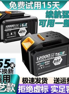 a3大艺电动起子锂电电池适用48VF88F128VF冲击扳手电筒动角磨机充