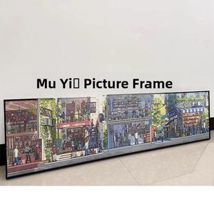 38相框 38氧气森林84 1000块拼图框彩色城市A B卷组合匹配框168