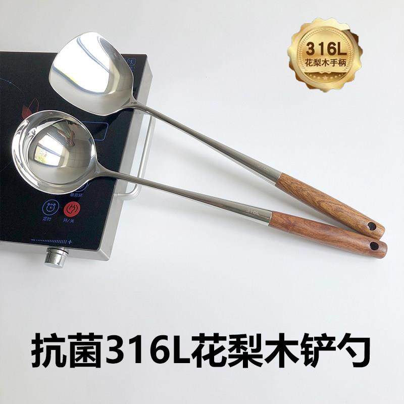 316L不锈钢加长木柄防烫锅铲炒菜铁铲子勺子汤勺家用304铲勺套装,厨房/烹饪用具,全套勺铲,淘宝优惠券,粉丝福利购,淘宝优惠卷