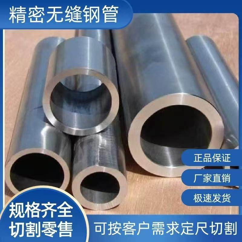 无缝精密钢管外径60-61-62-63-64㎜毫米20#45碳钢轴承套管光亮管