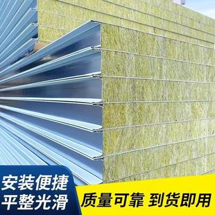 云南彩钢板岩棉板保温板夹心泡沫板瓦楞板防火净化板隔墙围挡活动