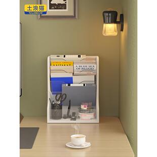 桌面书立架办公室文件收纳架多功能杂志报刊整理架桌上资料置物架