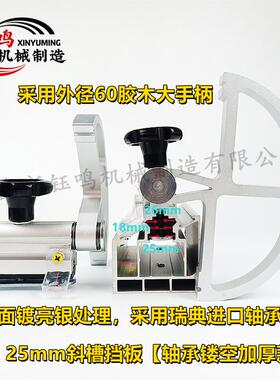 精密推台锯裁板锯靠尺挡板定位板木工机械配件开料锯台锯电锯挡板