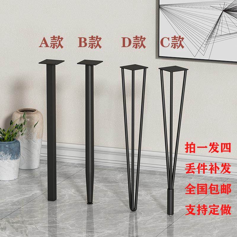 铁艺定制办公支架金属桌腿简易桌架吧台书桌茶几桌脚餐台脚铁架子