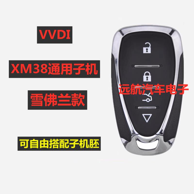 VVDI XM38雪佛兰迈锐宝款智能卡子机 通用型智能卡子机