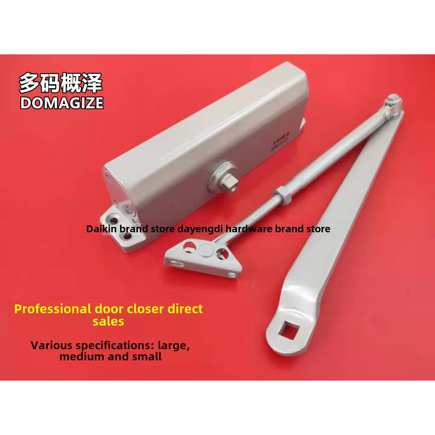 德国技术多码Overzawa防火闭门器通道Kfc大、中、小门缓冲闭门器