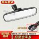 适用启辰D50R50R30T70T90D60M50V室内后照镜车内后视镜底座总成