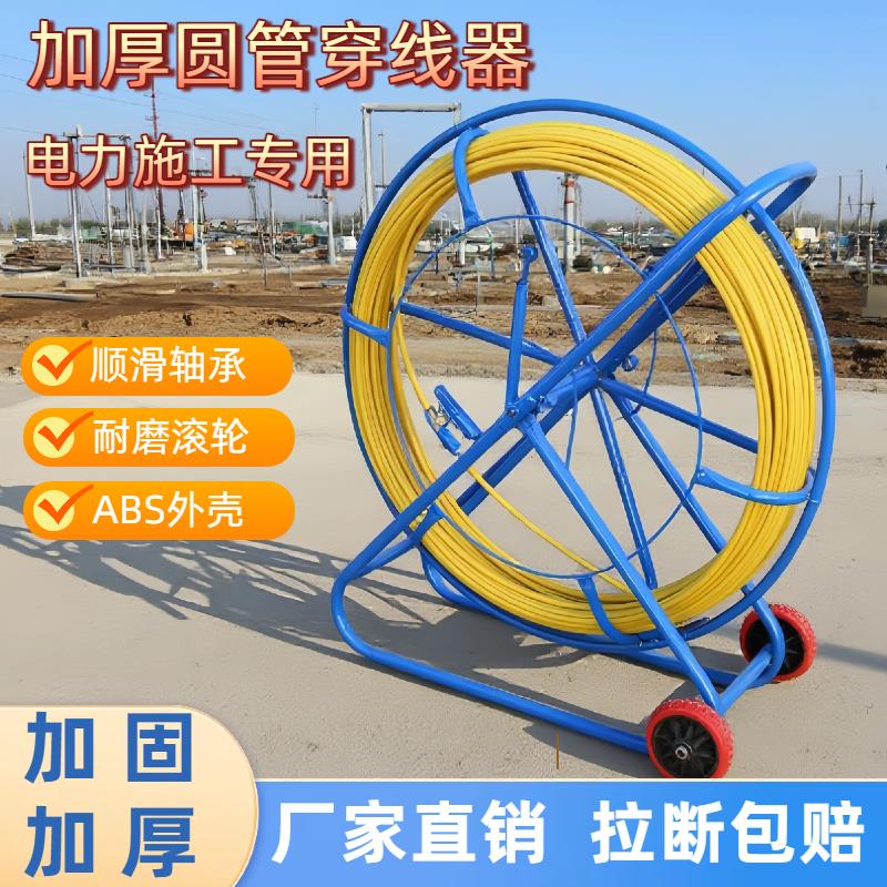 穿线器玻璃钢绕线拉线光缆电缆神器穿管道疏通电工网线引线穿孔器