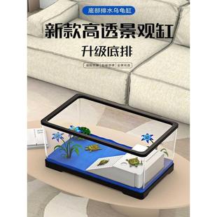 乌龟缸带爬台家用造景过滤生态龟缸家养懒人混合养塑料小型桌面缸