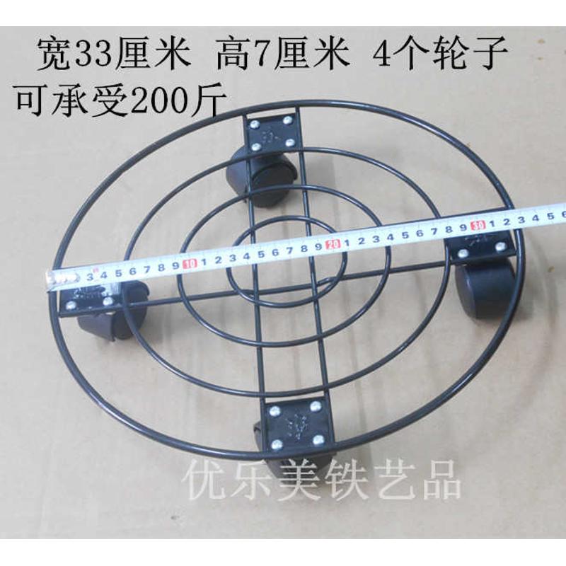 实心加粗铁艺可移动花架花托盆景花盆托盘滚轮底座架带万向刹车